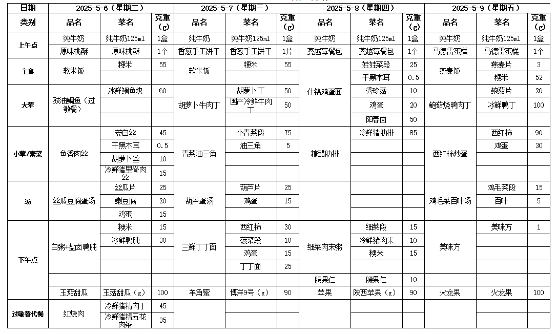 公众号.png