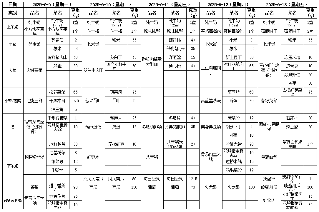 公众号.png