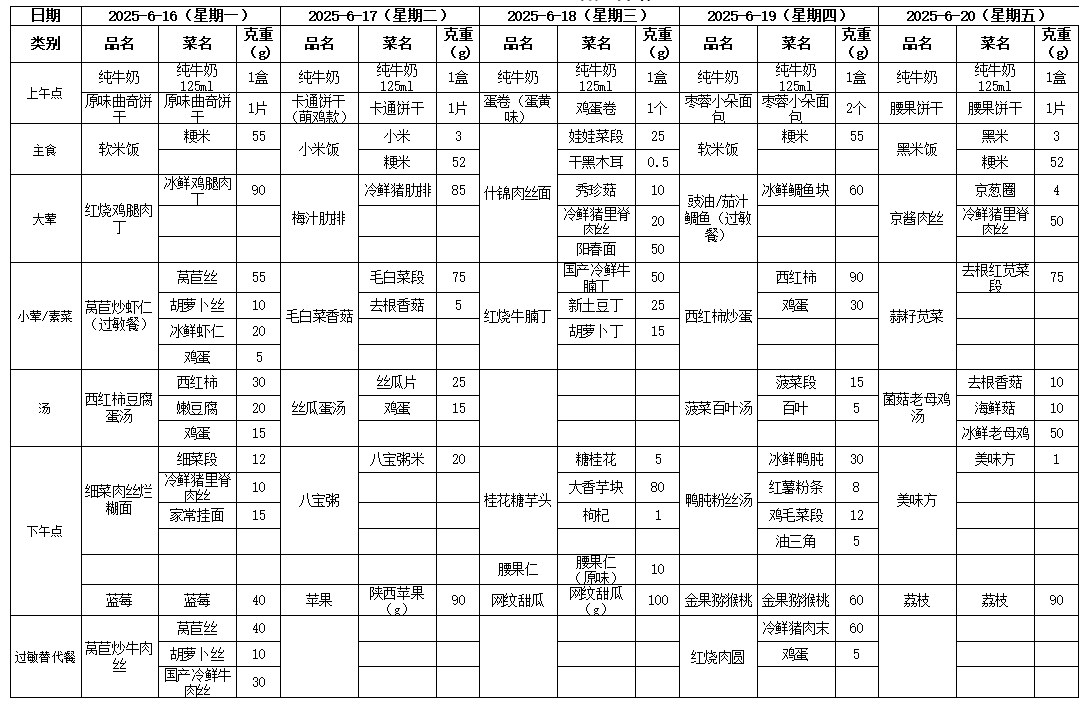 公众号.png